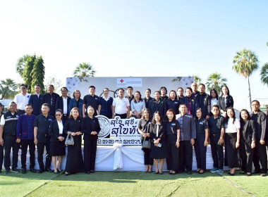 สำนักงานสหกรณ์จังหวัดสุโขทัย ร่วมกิจกรรมวันรวมน้ำใจให้กาชาด ... พารามิเตอร์รูปภาพ 5